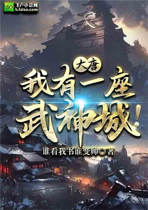 动物帮帮忙保卫家园
