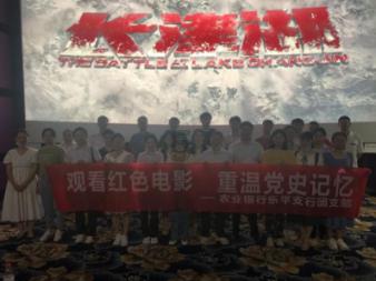 莱芜区哪家工商银行代交人寿保险